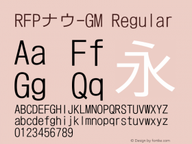 RFPナウ-GM