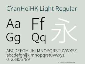 CYanHeiHK Light