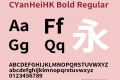 CYanHeiHK Bold