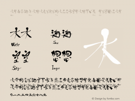 ArtofJapaneseCalligraphyW