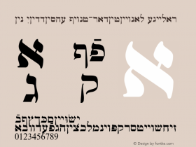 Ain Yiddishe Font-Traditional