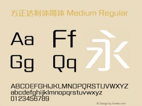 方正达利体简体 Medium