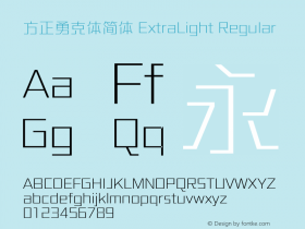 方正勇克体简体 ExtraLight