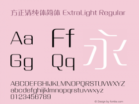 方正清纯体简体 ExtraLight