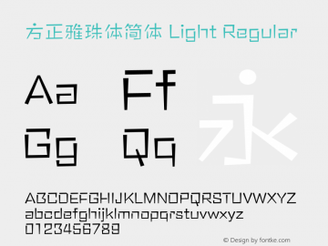 方正雅珠体简体 Light