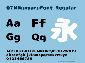 07NikumaruFont