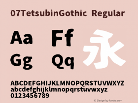 07TetsubinGothic