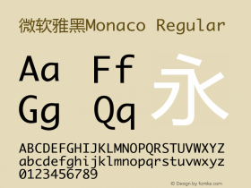 微软雅黑Monaco