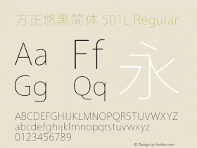 方正悠黑简体 501L