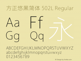 方正悠黑简体 502L