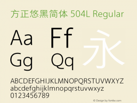 方正悠黑简体 504L