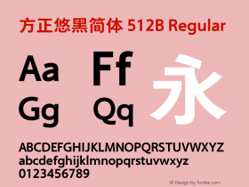 方正悠黑简体 512B