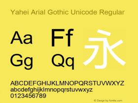 Yahei Arial Gothic Unicode