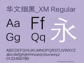 华文细黑_XM