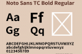 Noto Sans TC Bold