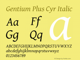 Gentium Plus Cyr