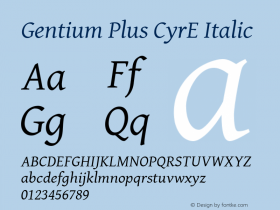 Gentium Plus CyrE