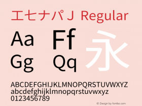 たぬきフォント字体公司 Tanukifont字体公司 たぬきフォント 日本字体公司 字客网触屏版