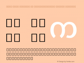 Noto Sans Myanmar UI ExtraCondensed Medium