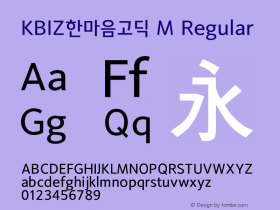 KBIZ한마음고딕 M