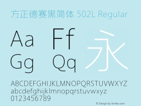 方正德赛黑简体 502L