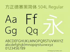 方正德赛黑简体 504L