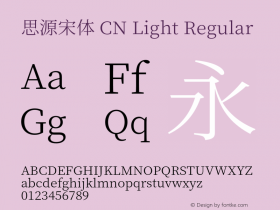 思源宋体 CN Light