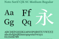 Noto Serif CJK SC Medium