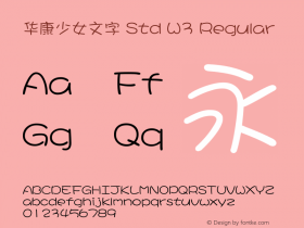 华康少女文字 Std W3