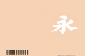 ShiJingTi