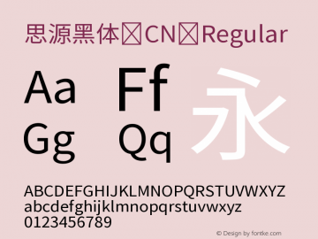 思源黑体 CN