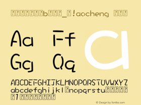 方正喵鸣个性版by小成_x!aocheng