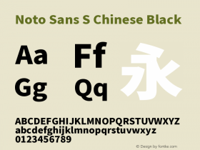 Noto Sans S Chinese