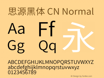 思源黑体 CN