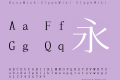 HanaMinA-GlyphWiki