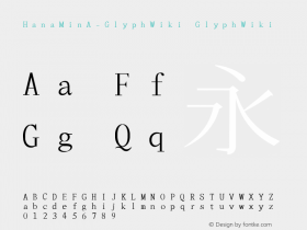 HanaMinA-GlyphWiki