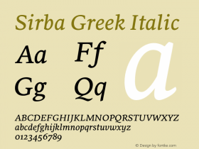 Sirba Greek