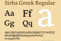 Sirba Greek