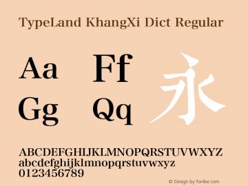 TypeLand KhangXi Dict