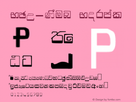 NPW-Kasun