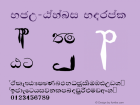 NPW-Gayani
