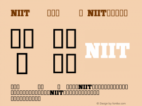 NIITLOGO