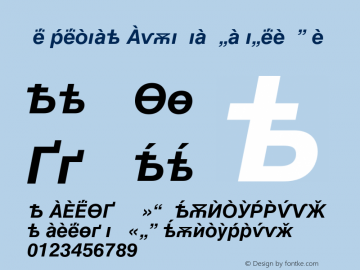 Helvetica Cyrillic Inclined