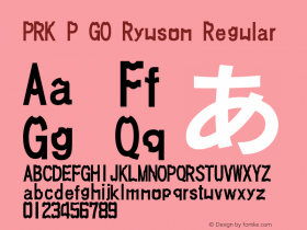 PRK P GO Ryuson