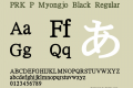 PRK P Myongjo Black