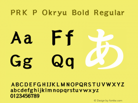 PRK P Okryu Bold