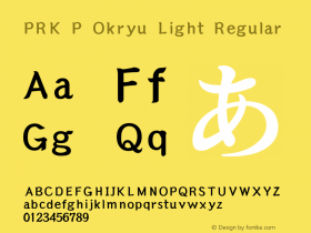 PRK P Okryu Light