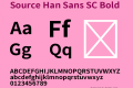 Source Han Sans SC