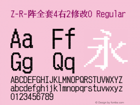 Z-R-阵全套4右2修改0