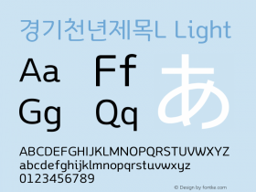 경기천년제목L